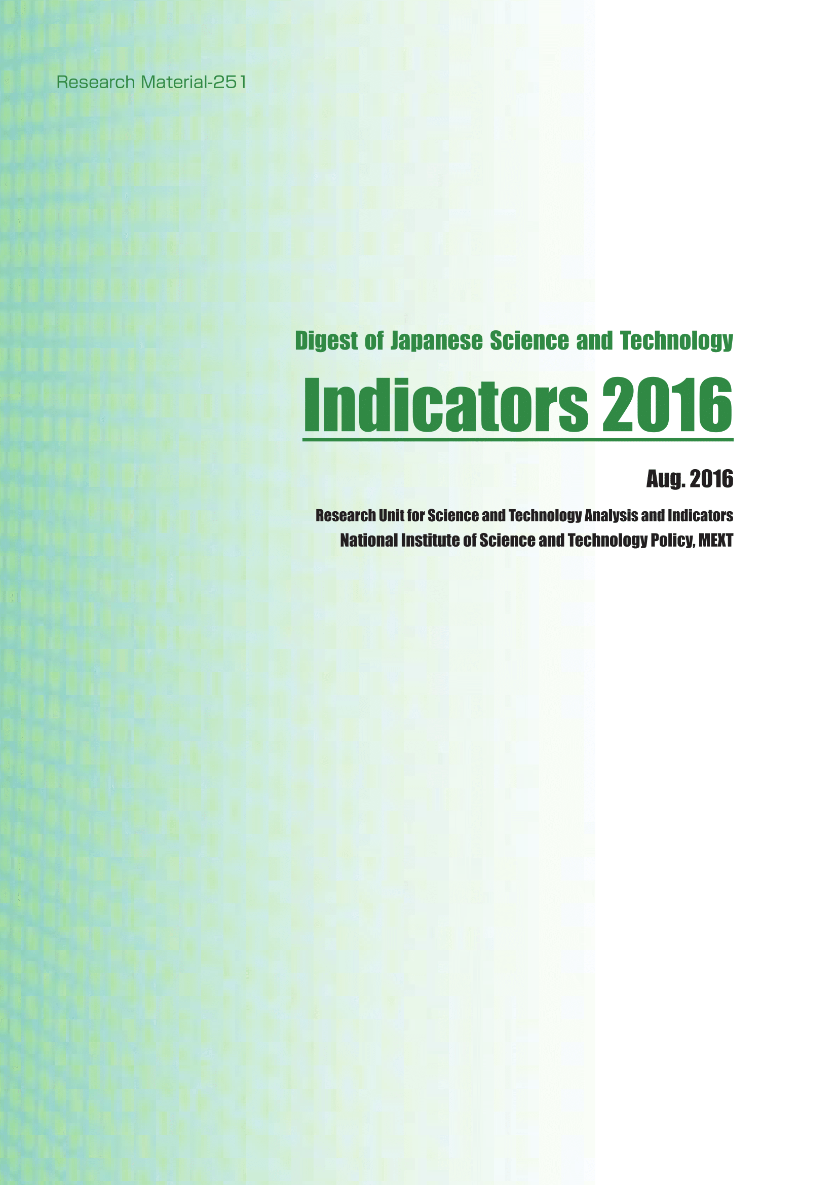 科学技術指標2012 indicators2012e