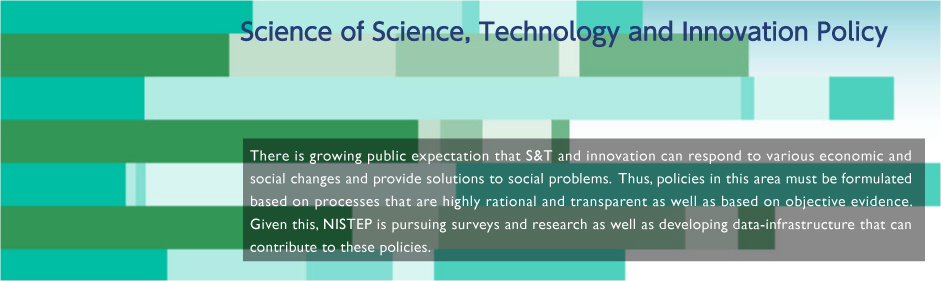 Science of Science, Technology and Innovation Policy