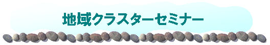 ϰ襯饹ߥʡ