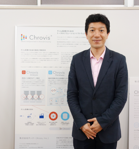 Chrovisのパネルの前に立つ西村氏