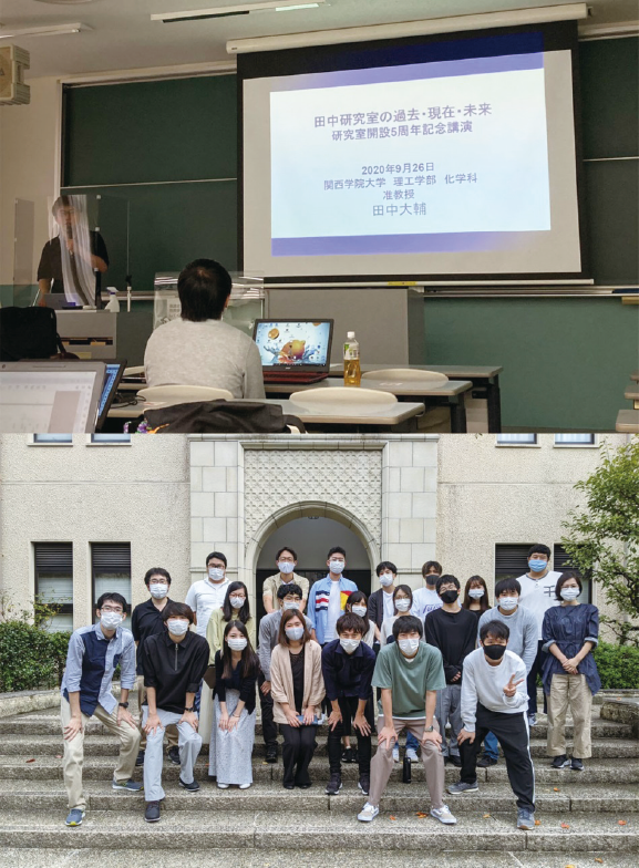 2020年度唯一の研究室メンバーが全員集まったセミナーの様子(上) 2020年度唯一の全体集合写真(下)