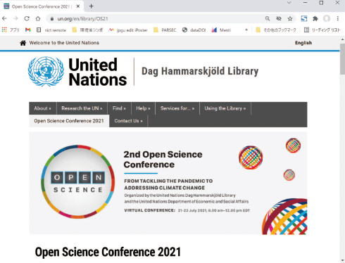 図表2 国際連合開催第2回オープンサイエンス国際会議