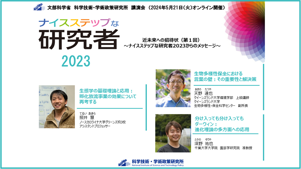 ２０２０年の科学技術 第５回科学技術庁技術予測調査／科学技術庁科学政策研究所(編者),未来工学研究所(編者) 2020年の科学技術 第5回科学技術庁技術予測調査／科学技術